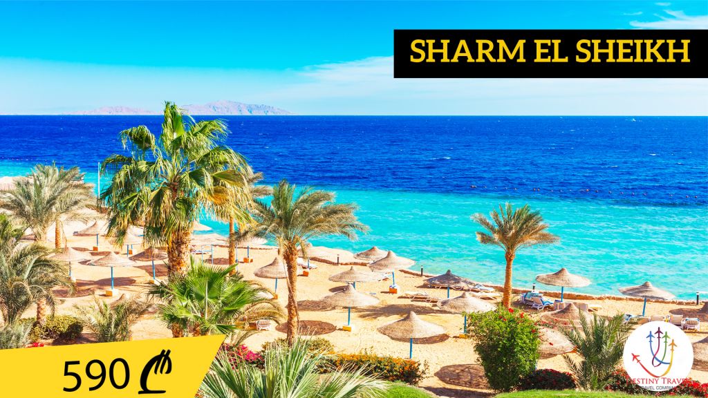 შარმ ელ შეიხი