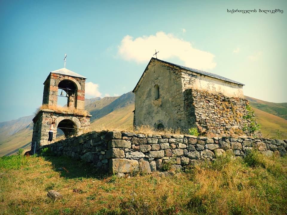 ხადას ხეობა