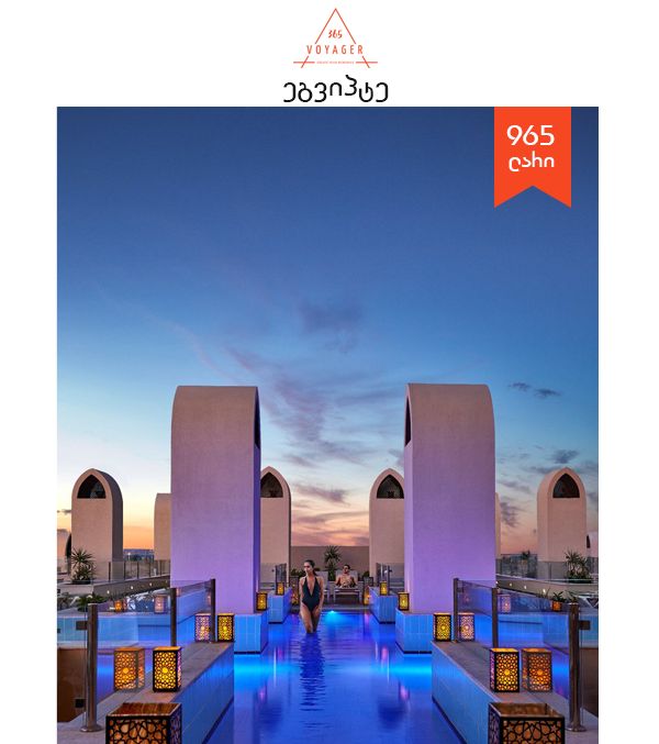 ჰურგადა