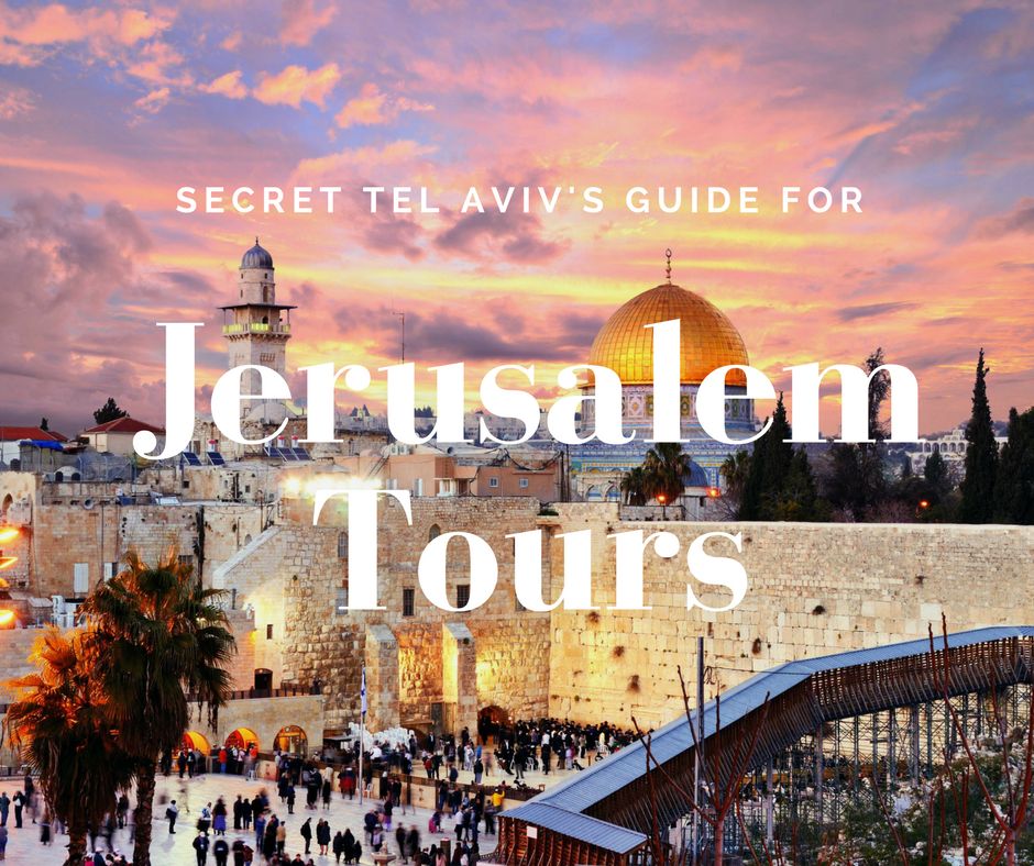 ისრაელის საექსკურსიო ტური