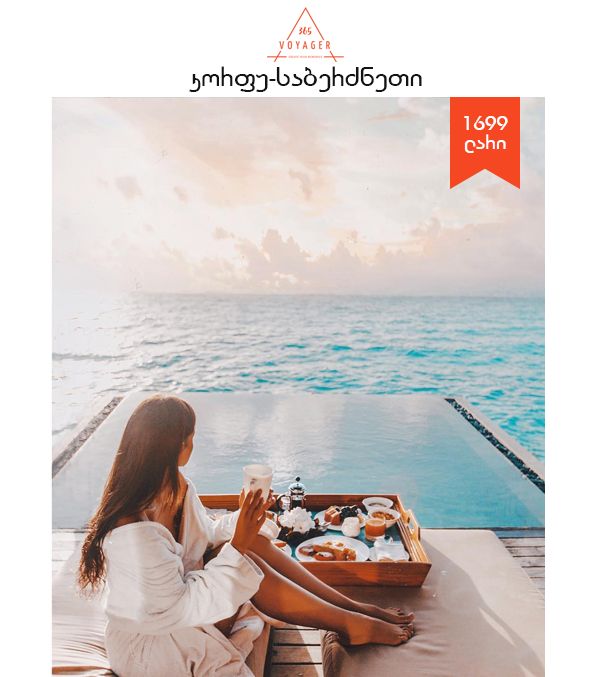 კორფუ / საბერძნეთი 