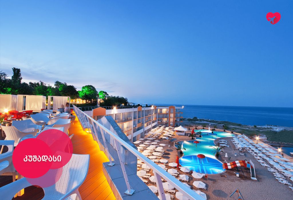 თურქეთი/კუშადასი