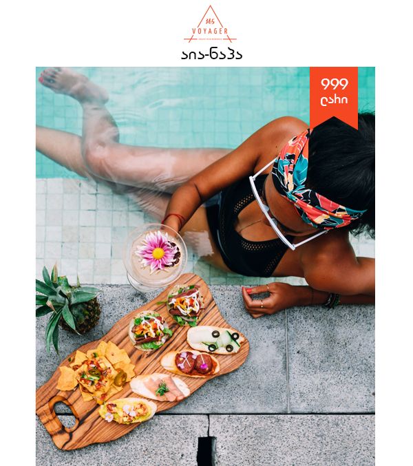 აია ნაპა