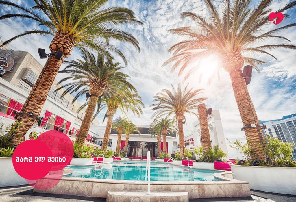 ეგვიპტე/შარმ ელ შეიხი