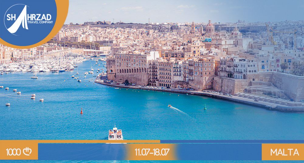 MALT\მალტა