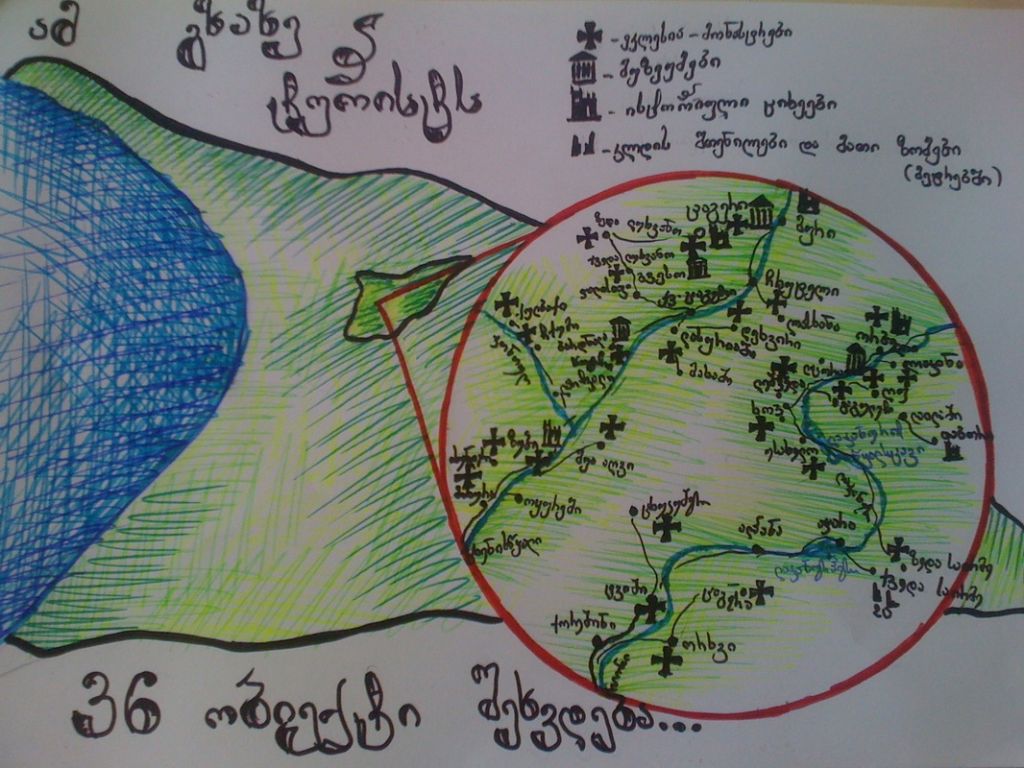 ხვამლის მთა და ლეჩხუმის ტაძრები