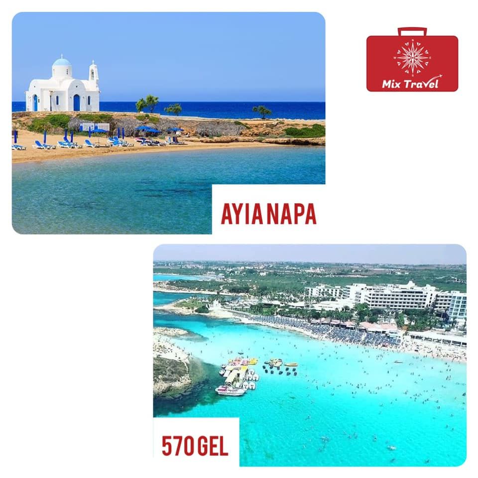 აქცია! აია-ნაპა !