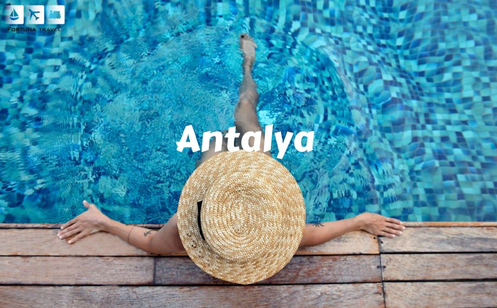 ანტალია