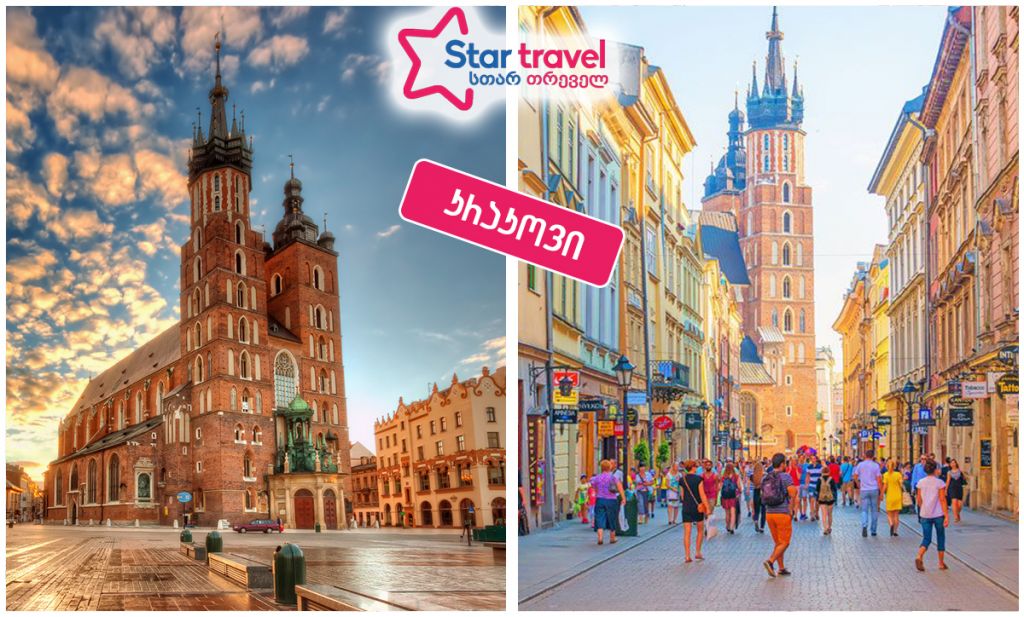 ულამაზესი კრაკოვი