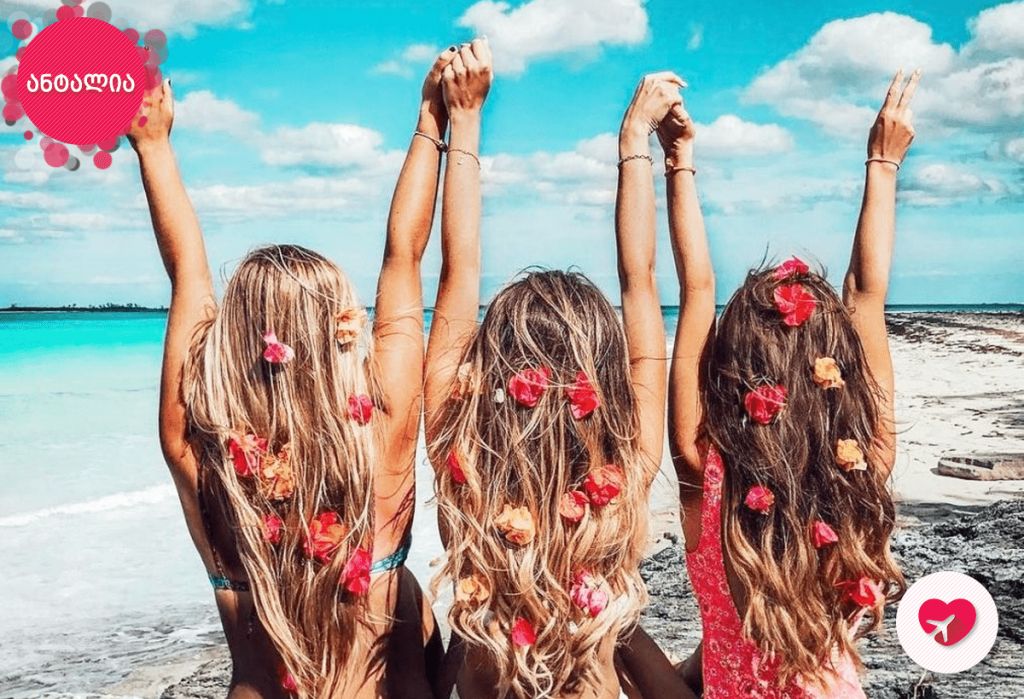 თურქეთი/ანტალია