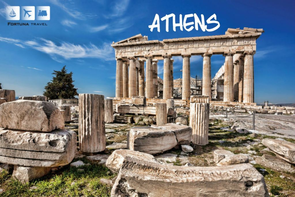 ათენი / Athens !
