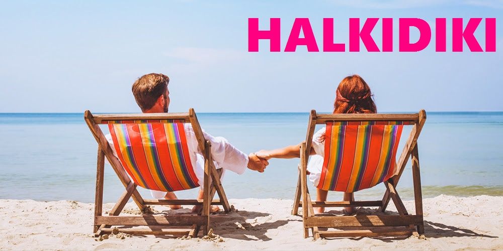 ◣ ჰალკიდიკი -  ლარიდან!