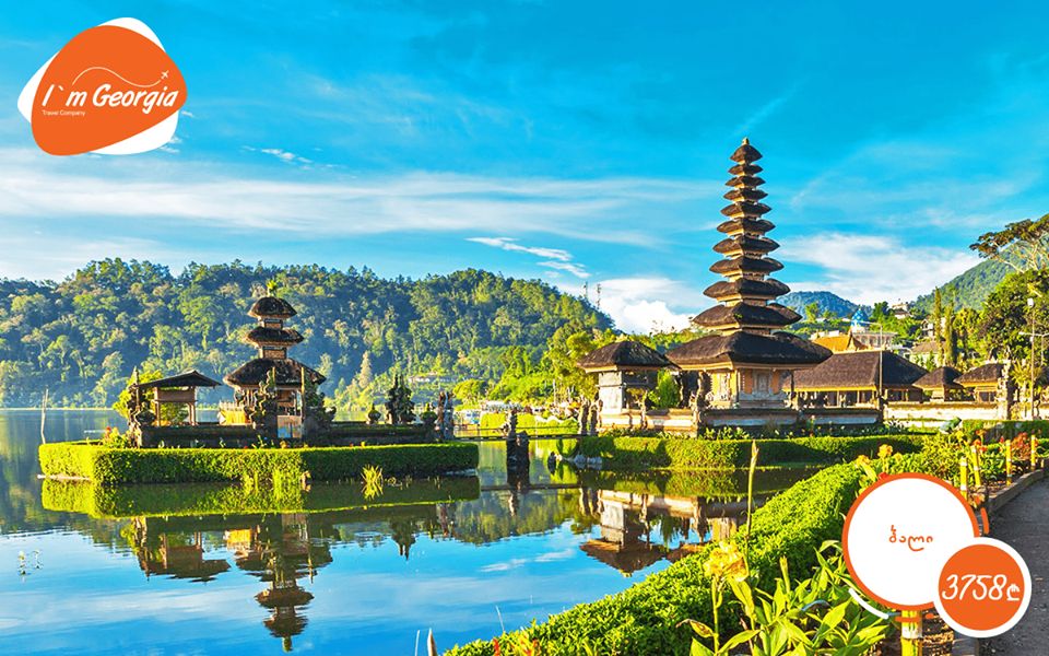 ბალი, ინდონეზია -