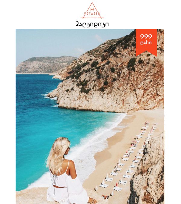 ჰალკიდიკი