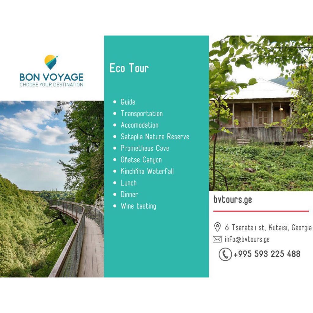 Эко тур Каньон Окаце