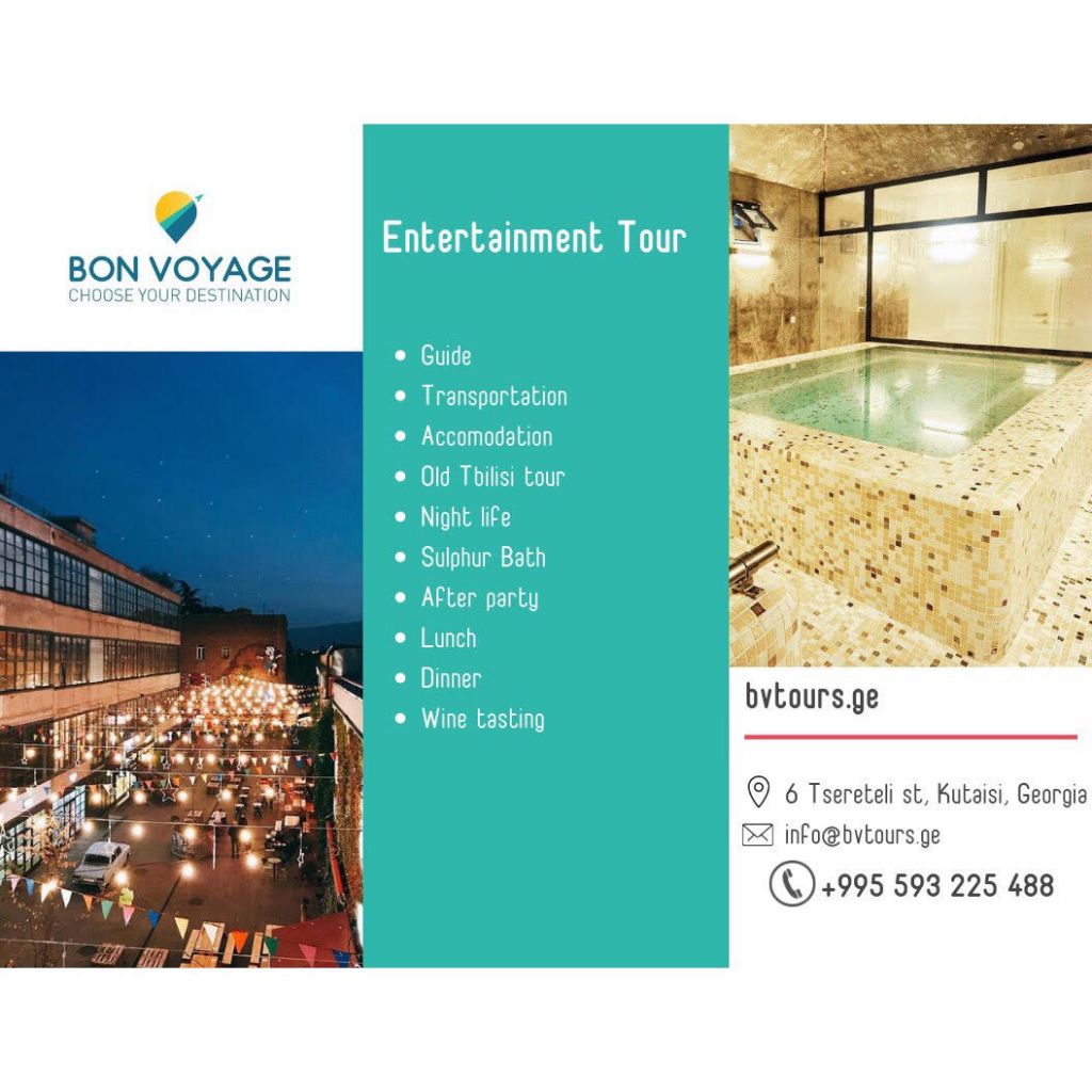 გასართობი ტური თბილისი