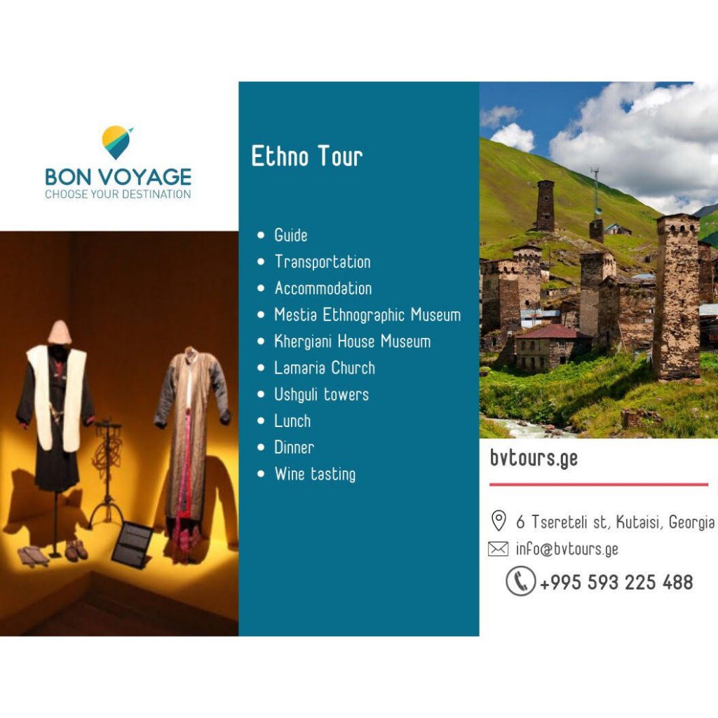Ethno tour   Svaneti