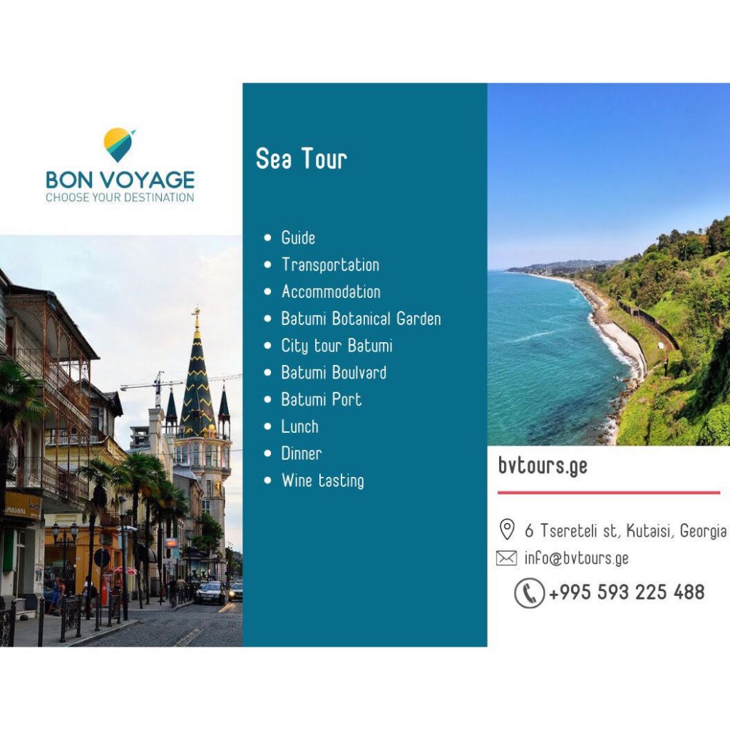 Sea tour Batumi