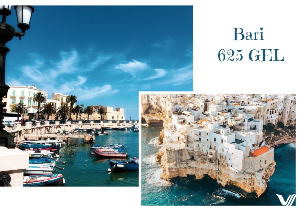 ბარის საგზური  !!!