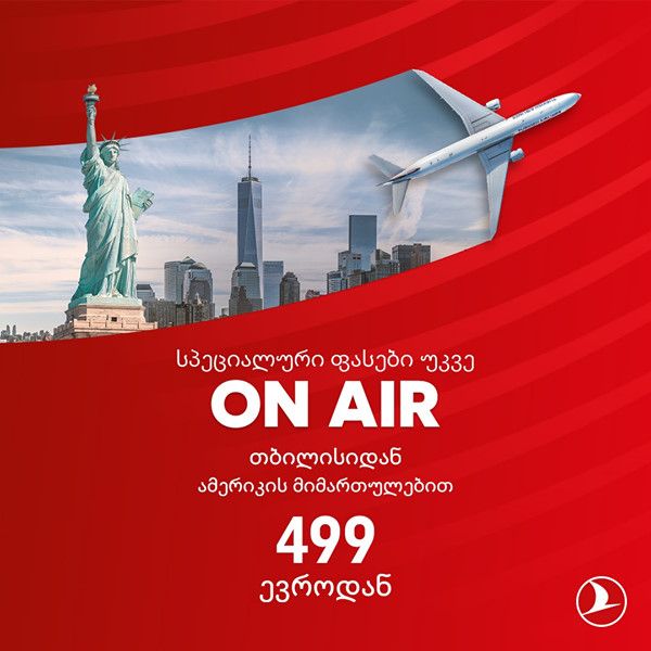 -% ფასდაკლება თურქეთის ავიახაზებისგან