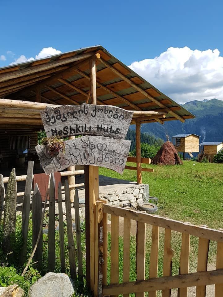   სვანეთის სამდღიანი ტური