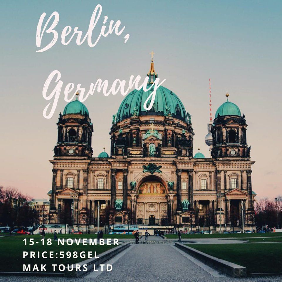 დღის შემოთავაზება: