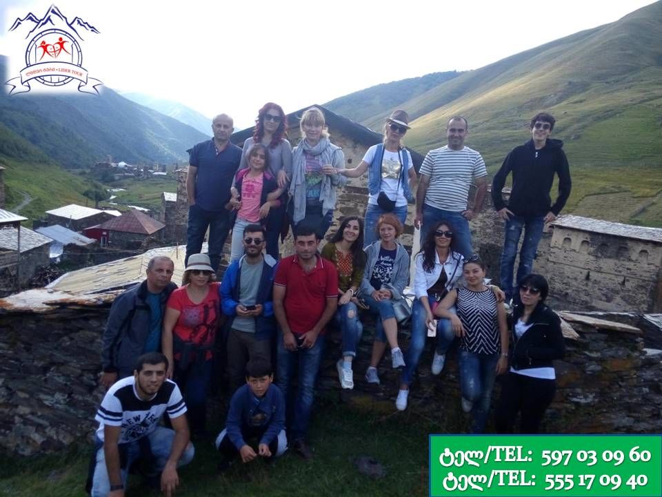 სვანეთი