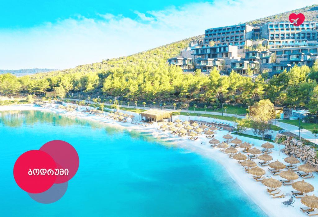 თურქეთი - ბოდრუმი