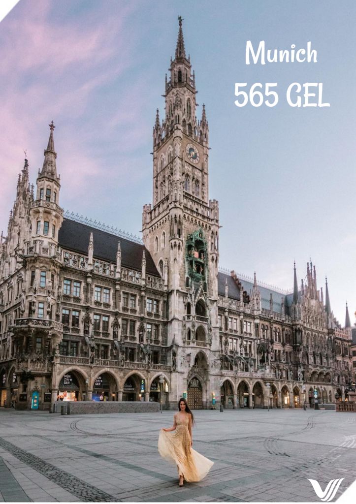 მიუნხენის საგზური !!!