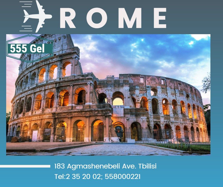 რომი -