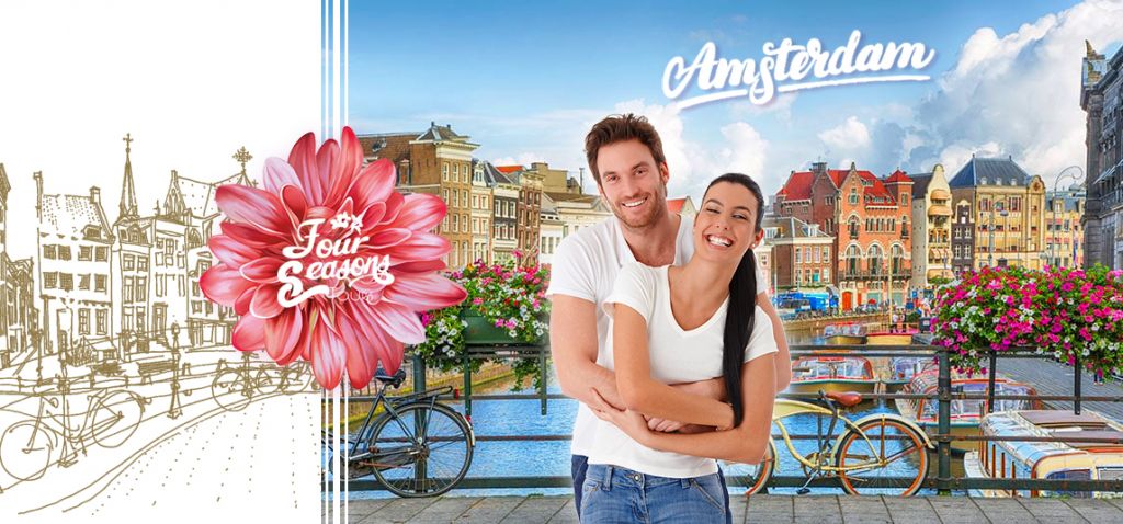 ამსტერდამი