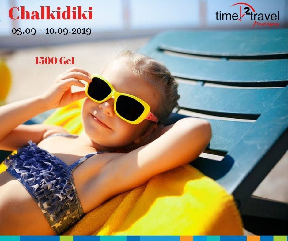 ჰალკიდიკის ნახევარკუნძული 