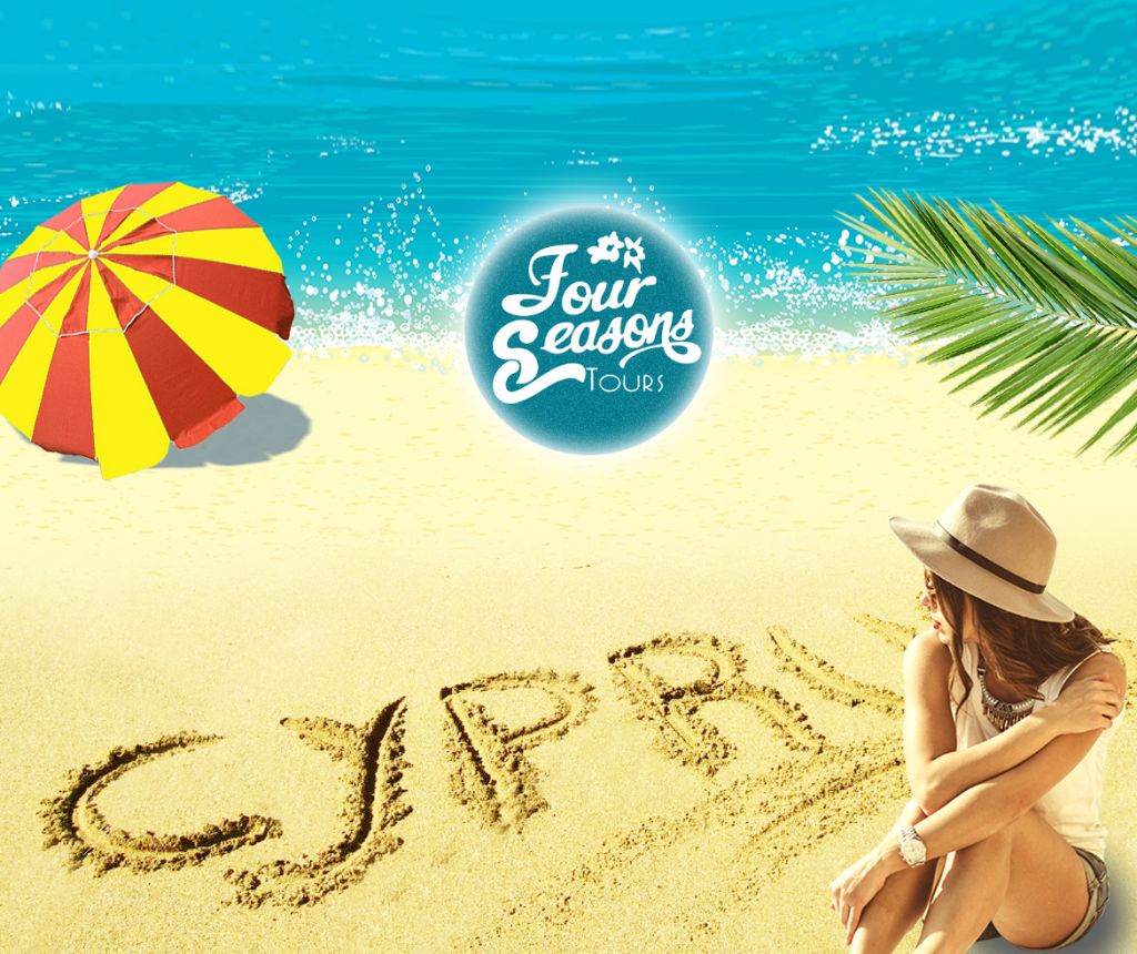 ლარნაკა