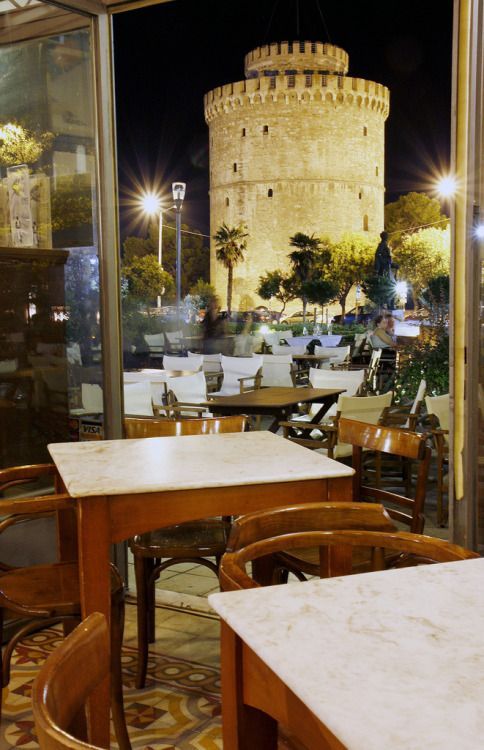 სალონიკი-!