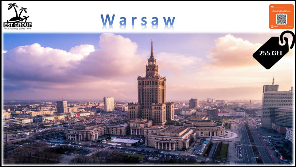 პოლონეთი ვარშავა