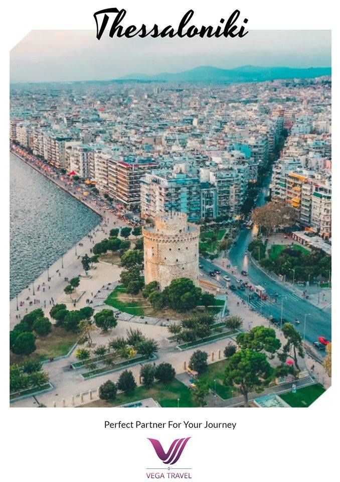 სალონიკი / საბერძნეთი სულ რაღაც !!!