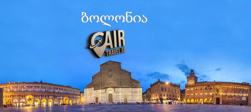 ❗ იტალიის ულამაზსი ქალაქის ტური დიდი ფასდაკლებით