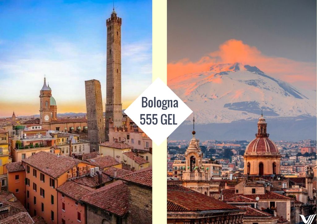 ბოლონიის საგზური სულ რაღაც !!