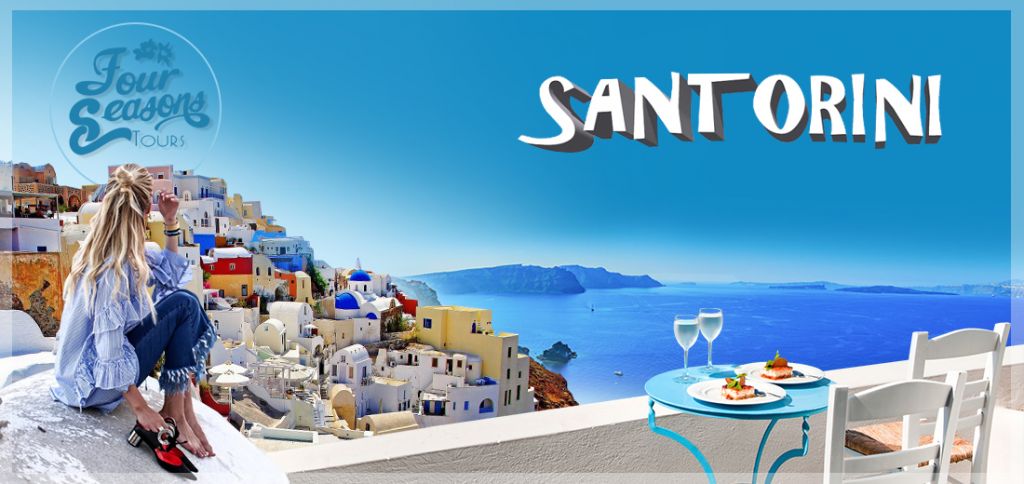 სანტორინი