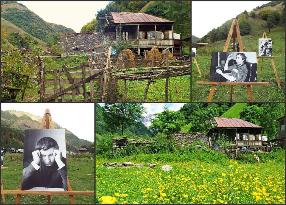 გუდამაყარი 