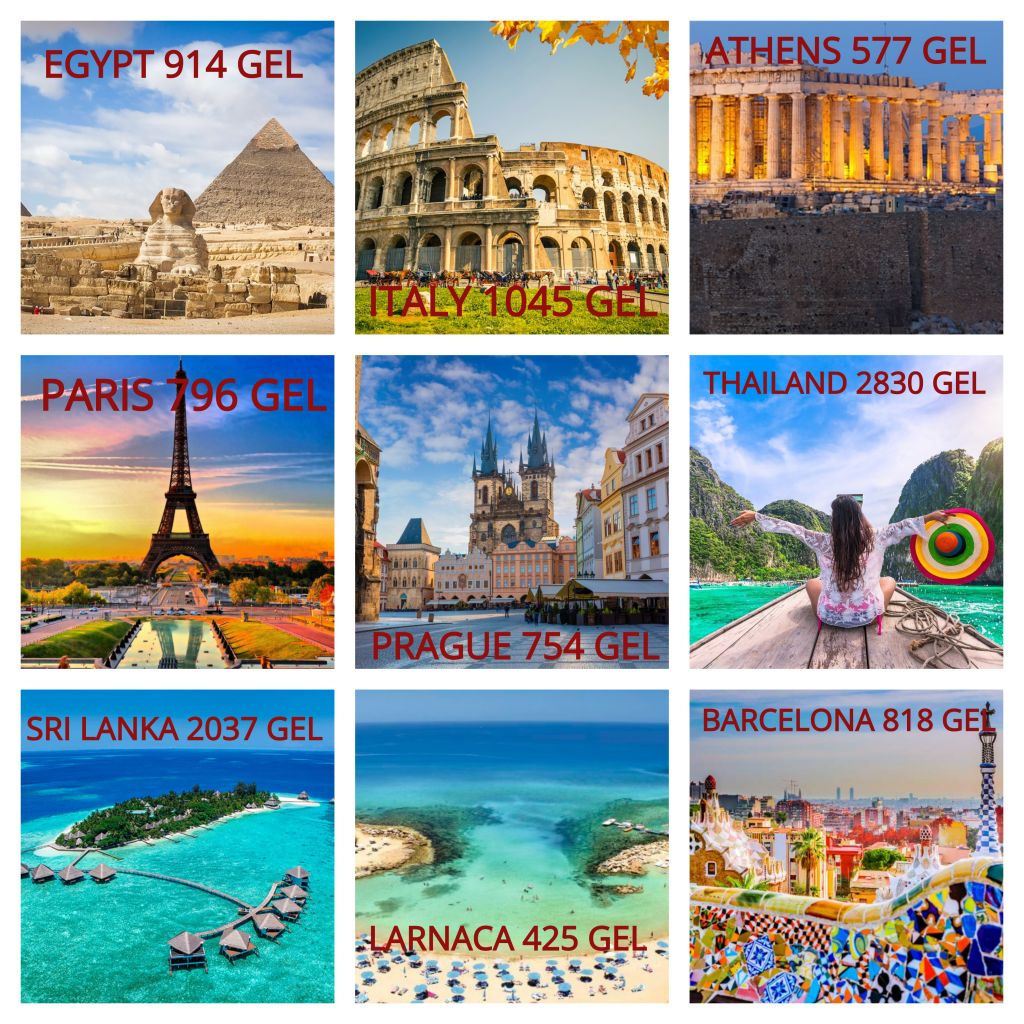 ნუ დაკარგავ დროს ჩვენთან მუდამ იაფია! ეგვიპტე !