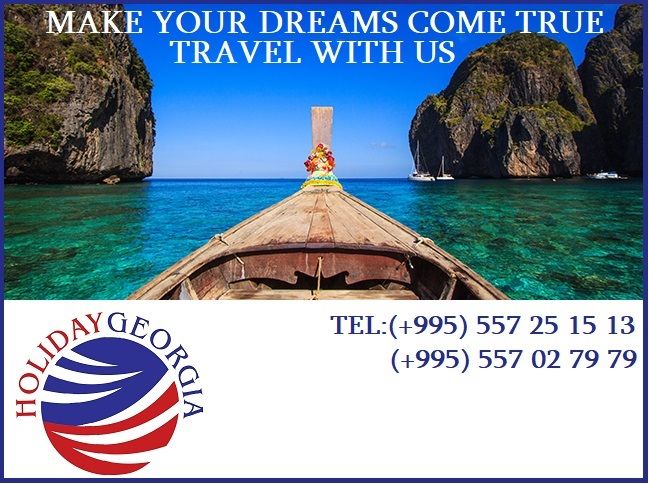 "იმოგზაურე და დააგროვე შთაბეჭდილებები"