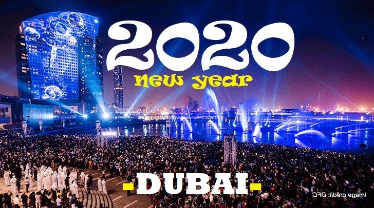 "ახალი წელი -- დუბაი "