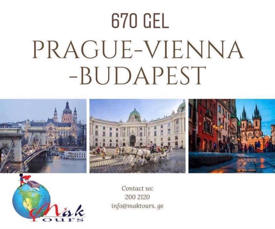 პრაღა - ვენა -ბუდაპეშტი -