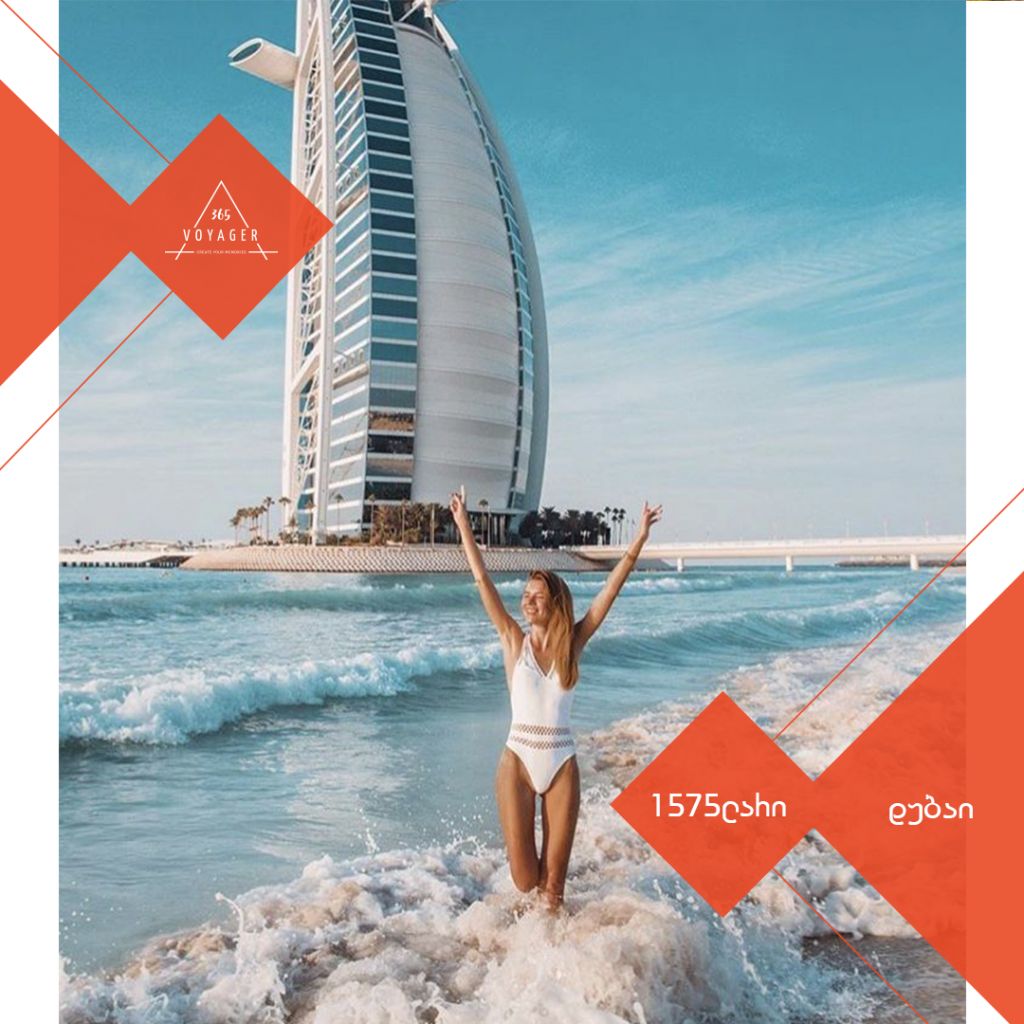 ახალი წელი დუბაიში