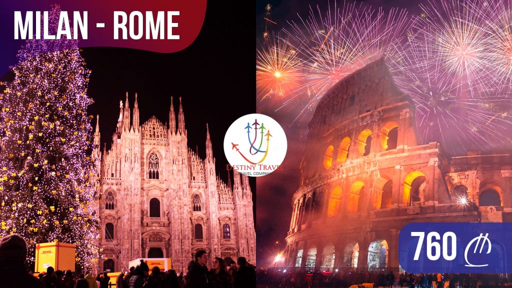 რომი მილანი