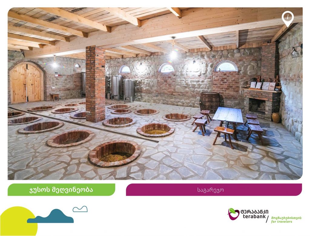 თელავი - წინანდალი - გრემი - ნეკრესი - ილიას ტბა - " მეღვინეობა ხარება " - " კორპორაცია ქინძმარაული ".