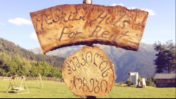 შემოდგომმის სვანეთი