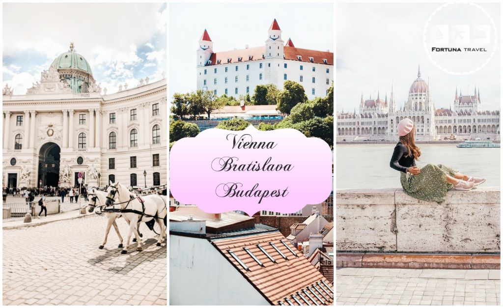 ვენა / ბრატისლავა / ბუდაპეშტი -