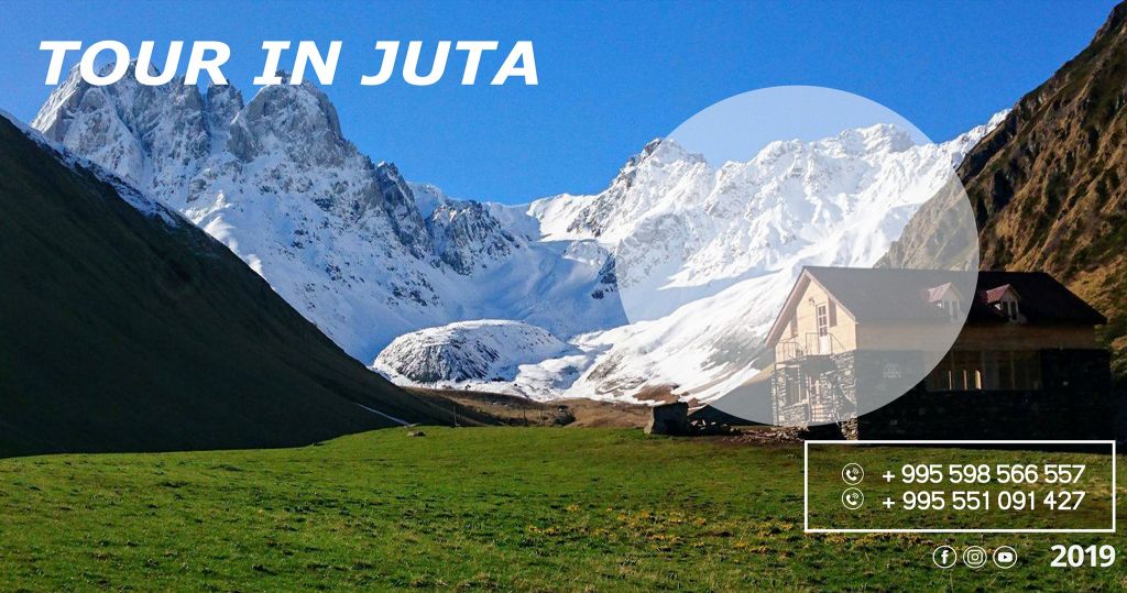 ტური ჯუთაში - Red Fox Travel